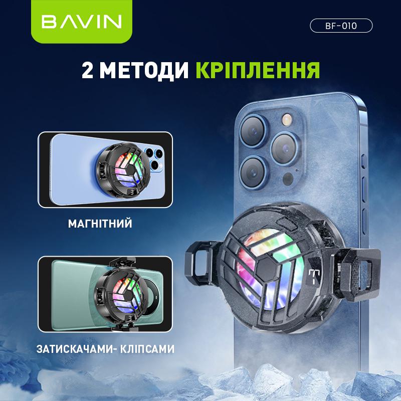 Ігровий охолоджувач для смартфону BAVIN BF-010-3°C RGB Type-C Black (BF-010 BK) - фото 8