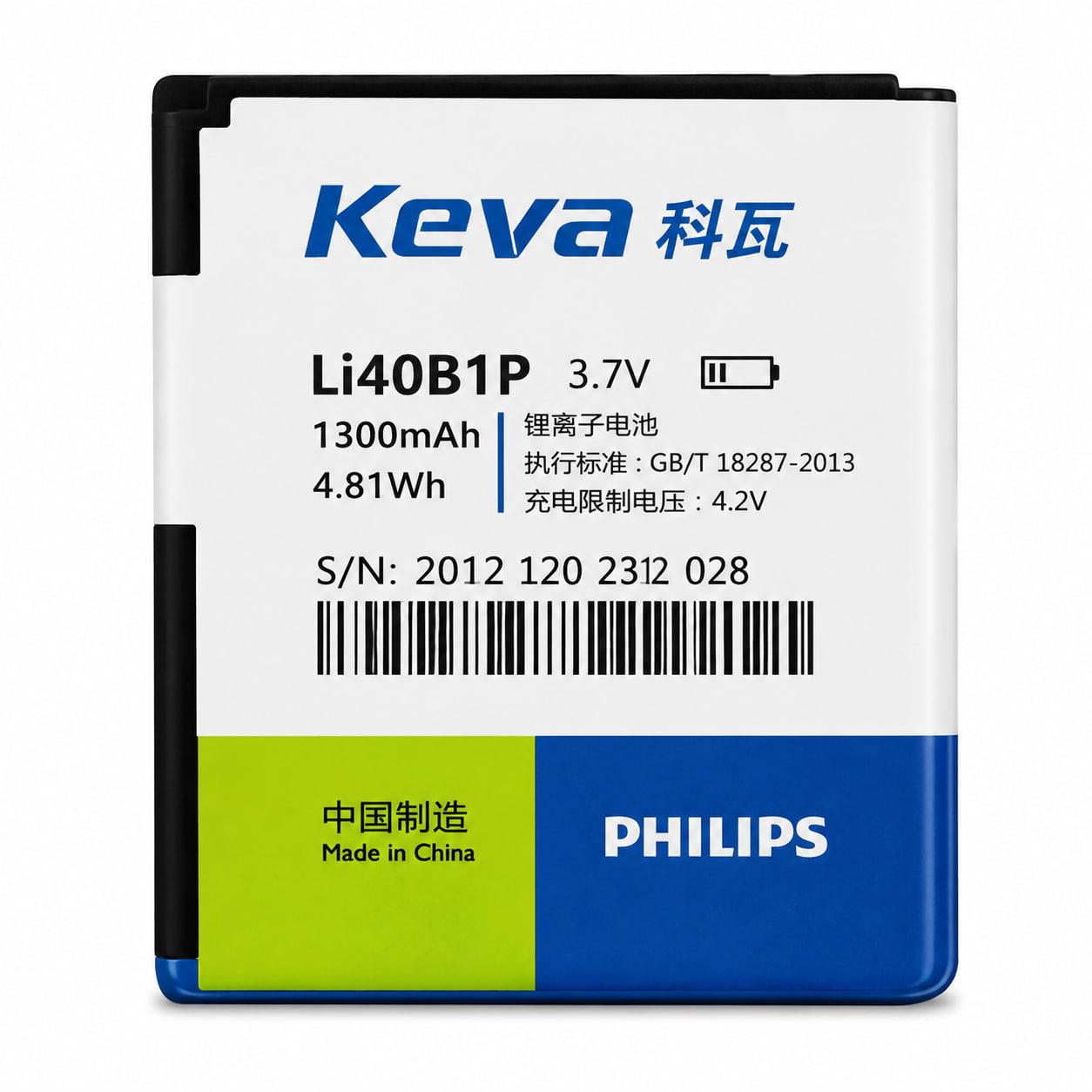 Аккумулятор Keva для Samsung F700 1200 mAh (000013541)