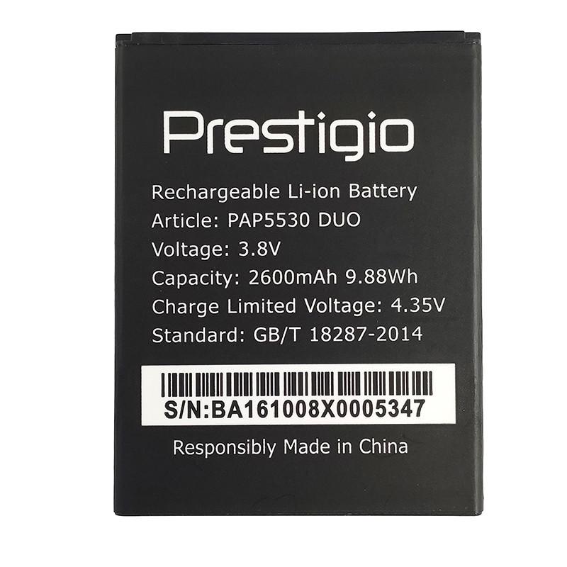 Акумулятор Prestigio PSР 5530 2600 mAh