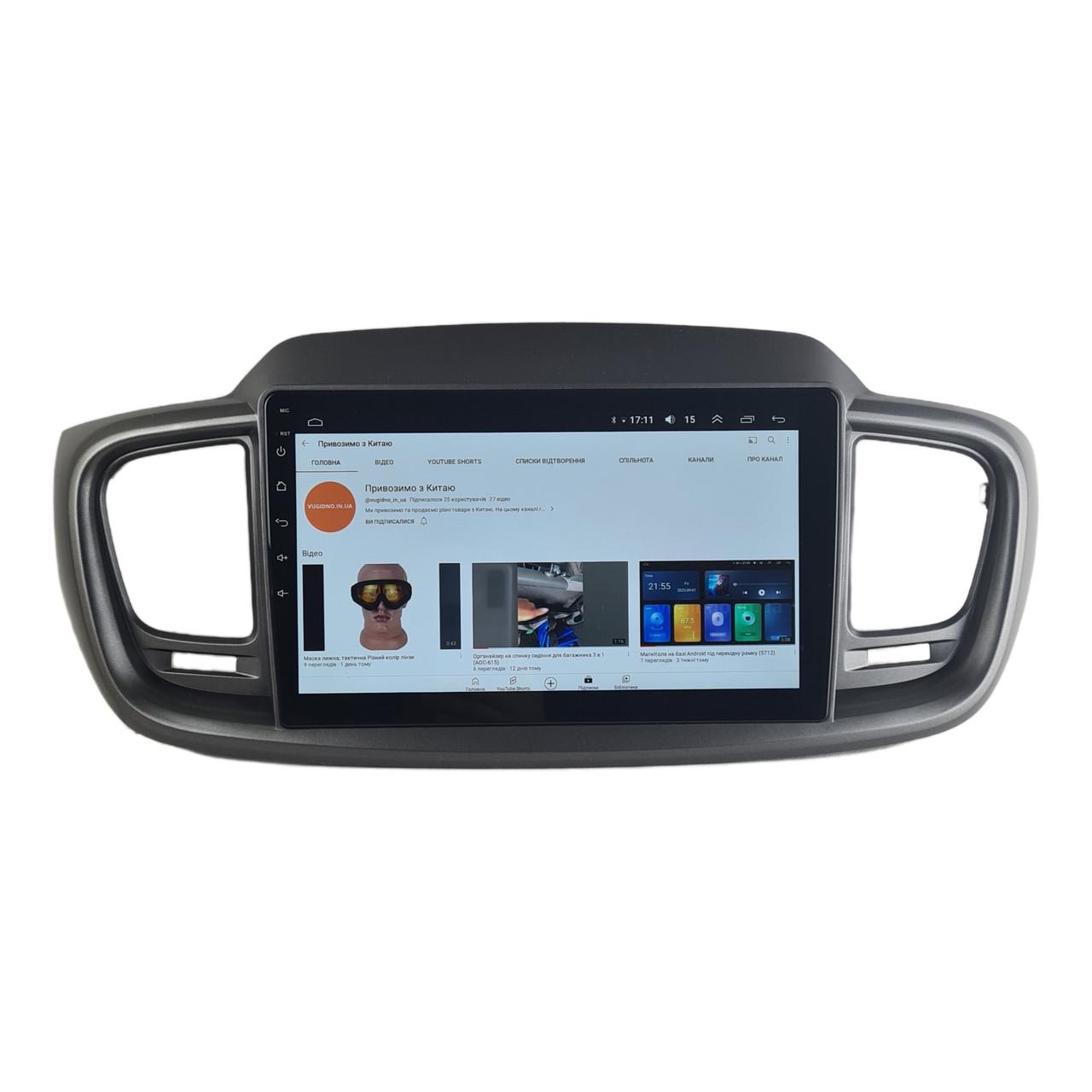Автомагнітола для Kia Sorento 2015 Android 12+/CarPlay/4 core/2/32 Гб (М-КС4-10-В2)