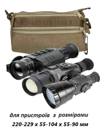 Подсумок REDCON для тепловизорного/оптического прибора 220-229 мм кордура 1000 D Койот (2123505162) - фото 2 Подсумок REDCON для тепловизорного/оптического прибора 220-229 мм кордура 1000 D Койот (2123505162) - фото 2