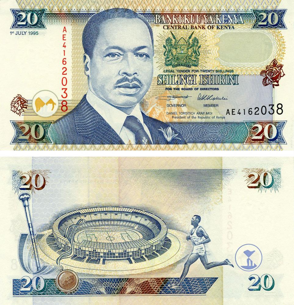 Коллекционная банкнота Кения 20 шиллингов 1995 UNC P32 Стадион Бег (Б15743)
