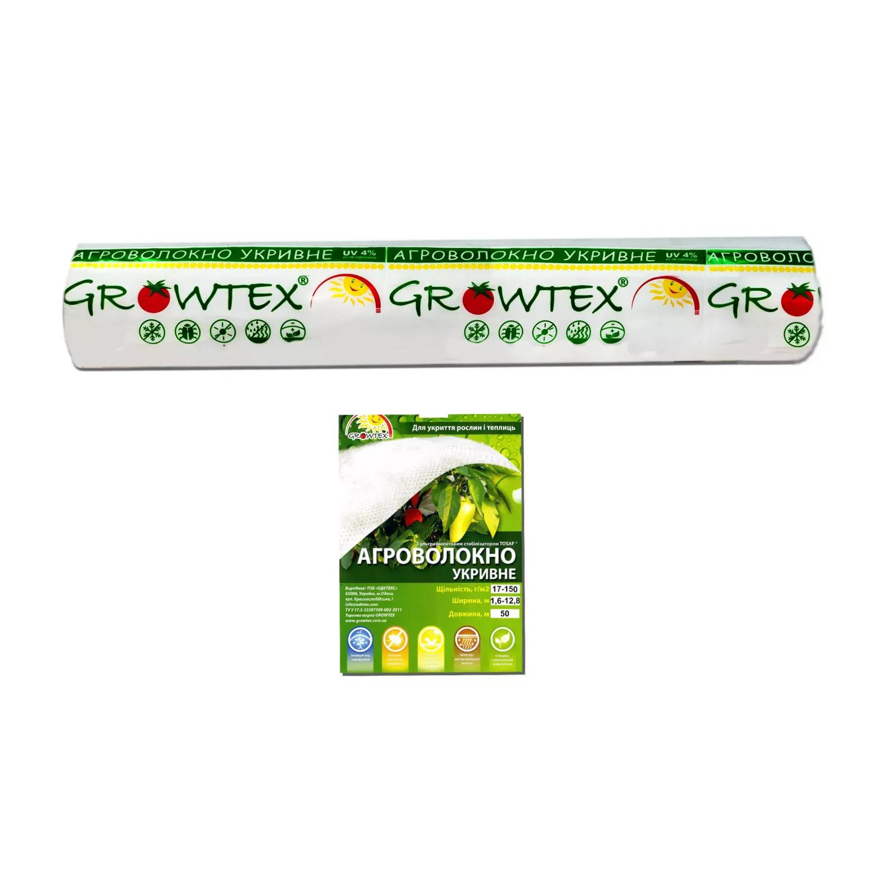 Агроволокно Growtex 50 г/м2 3,2х10 м Чорний (36483) - фото 6