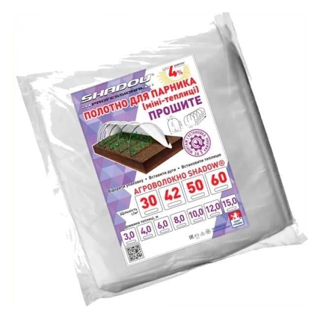 Агроволокно для парника Shadow прошитое 60 г/м² 10 м White (iz15036)