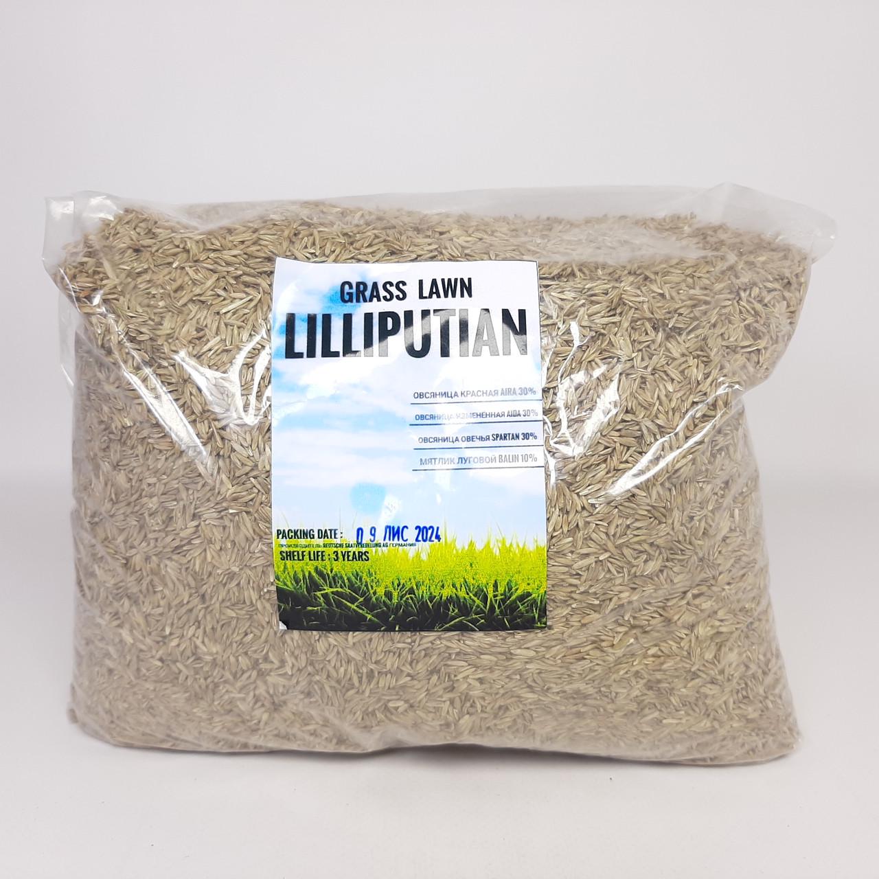 Травосмесь газонная Grass Lawn Lilliputian семена 1 кг (X-2439)