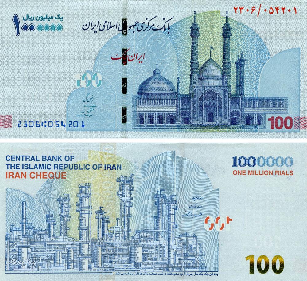 Коллекционная банкнота Иран 1000000 риал 2020 2022 AU-UNC 100 Т Оман P165 (Б17661)