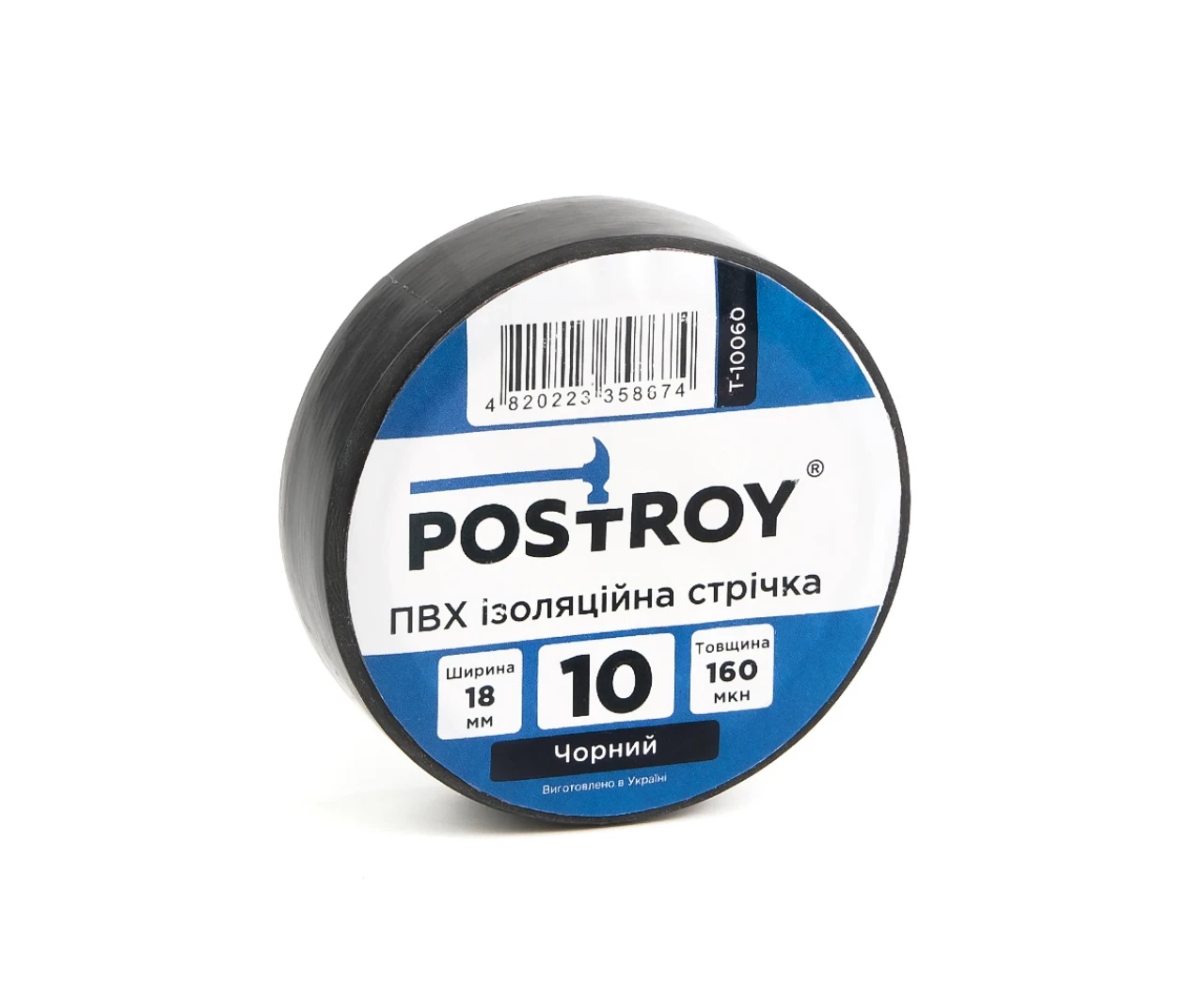 Ізоляційна стрічка Postroy ПВХ 10 м Чорний (2430249288) - фото 2 Ізоляційна стрічка Postroy ПВХ 10 м Чорний (2430249288) - фото 2