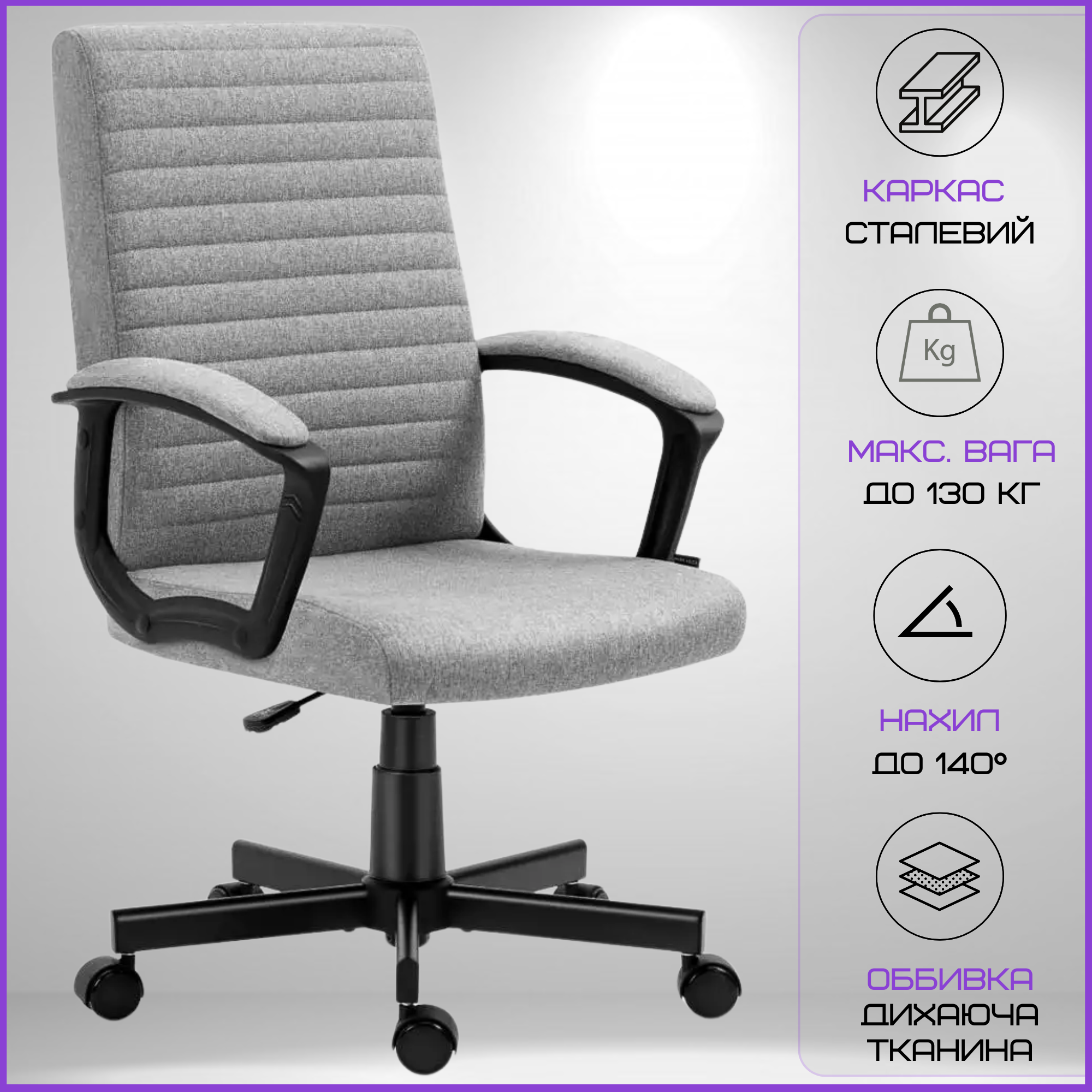 Офисное кресло Markadler Boss 2.5 с механизмом качания TILT до 130 кг Grey (29711648) - фото 11