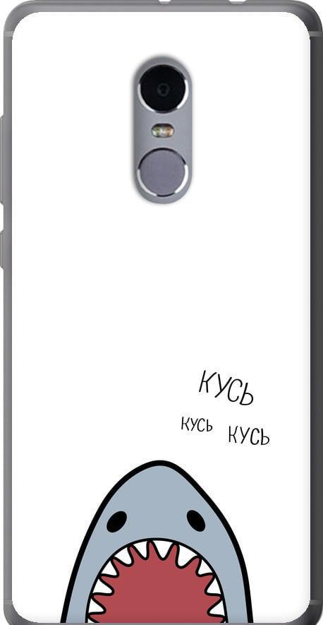 Чехол на Xiaomi Redmi Note 4 Акула (4870t-352-42517)