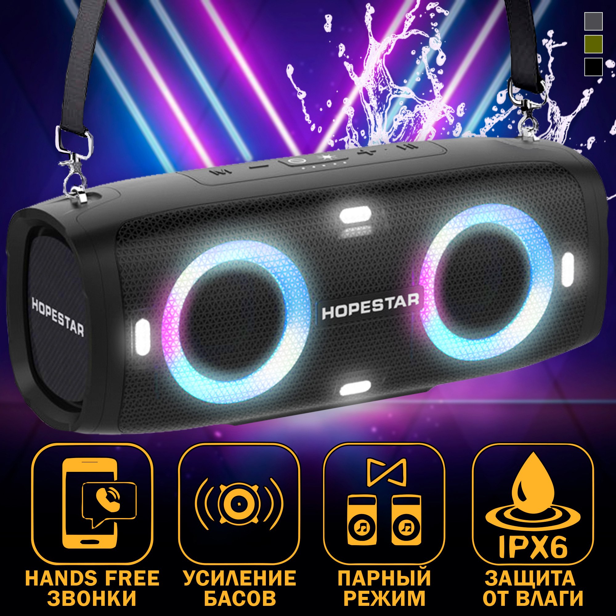 Акустическая система Hopestar А6 Party Черный - фото 2 Акустическая система Hopestar А6 Party Черный - фото 2