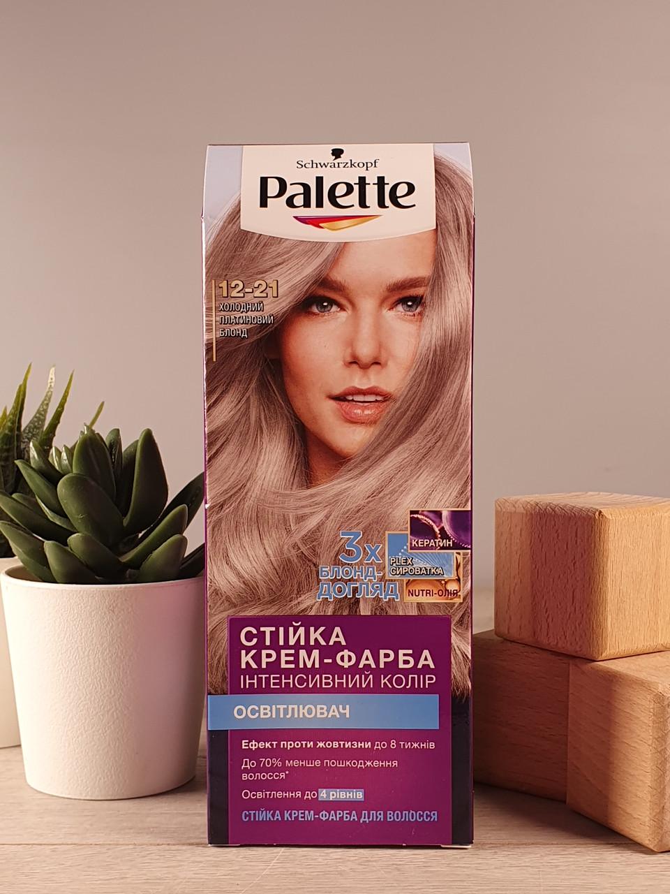 Крем-краска для волос Schwarzkopf Palette тон 12-21 Холодный платиновый блонд 50 мл (1881796857)