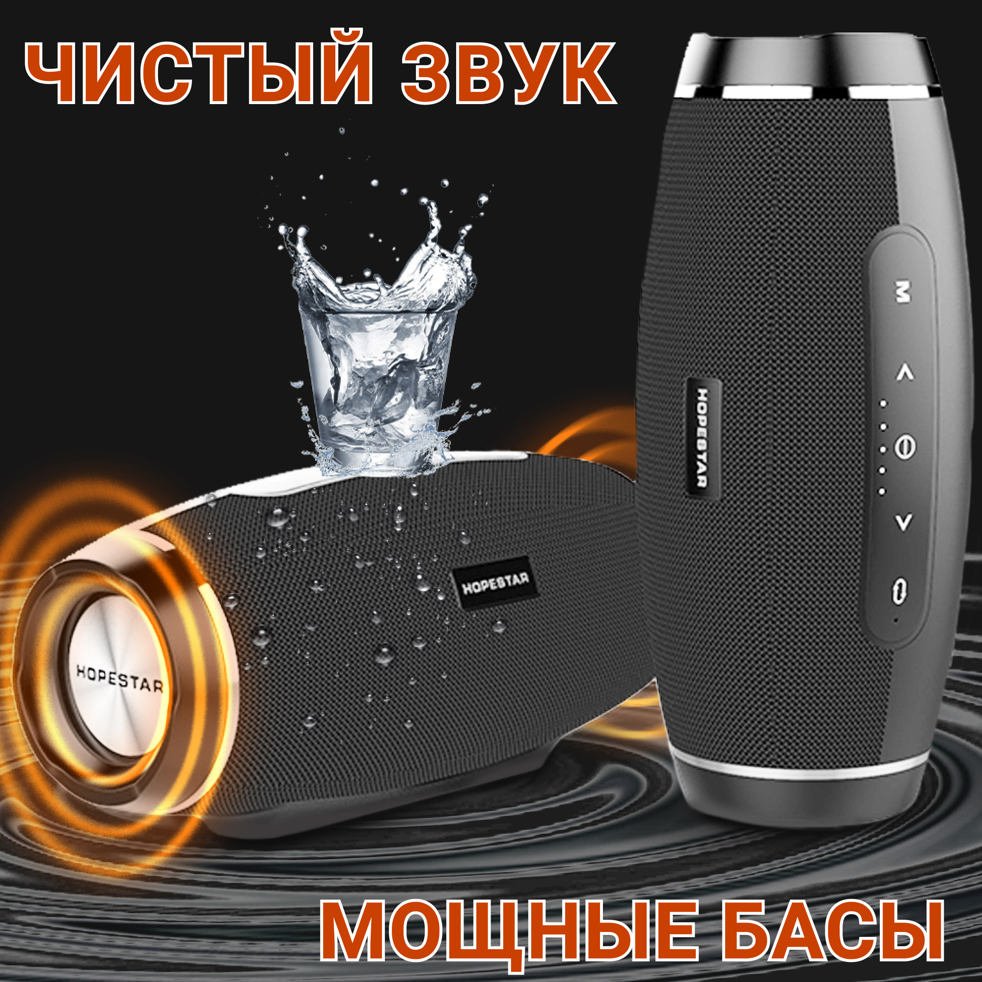Акустическая система Hopestar PowerBank H27 Серый - фото 3 Акустическая система Hopestar PowerBank H27 Серый - фото 3