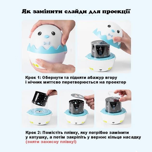 Ночник детский проектор музыкальный Пингвин космос на пульте управления проекции 13 слайдов Голубой - фото 11