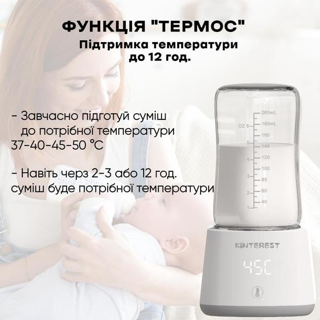 Нагреватель для детских бутылок портативный беспроводной - фото 3