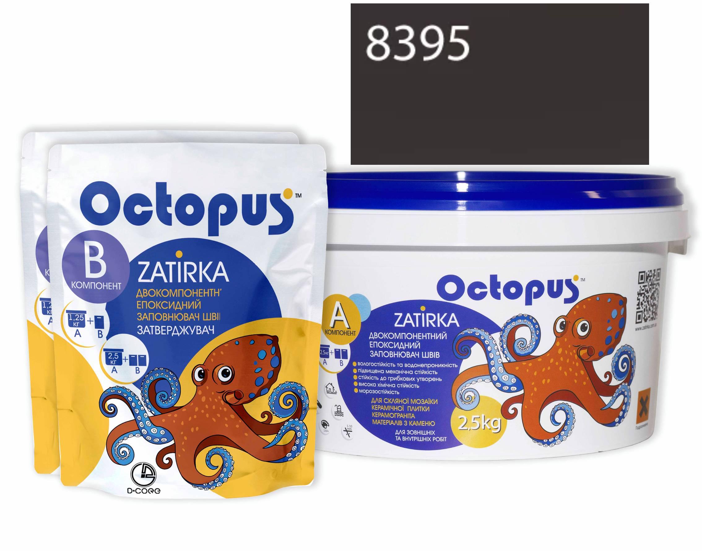 Затирка для плитки Octopus Zatirka 8395 епоксидна 2,5 кг - фото 1