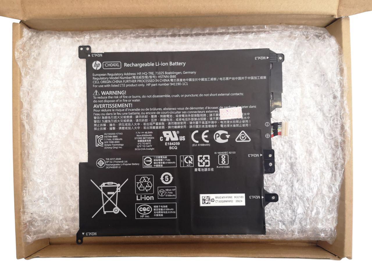 Аккумулятор для HP ChromeBook X2 12-F014DX/12-F002ND/941617-855/CH04XL 6300 mAh 48,5Wh (000013245)