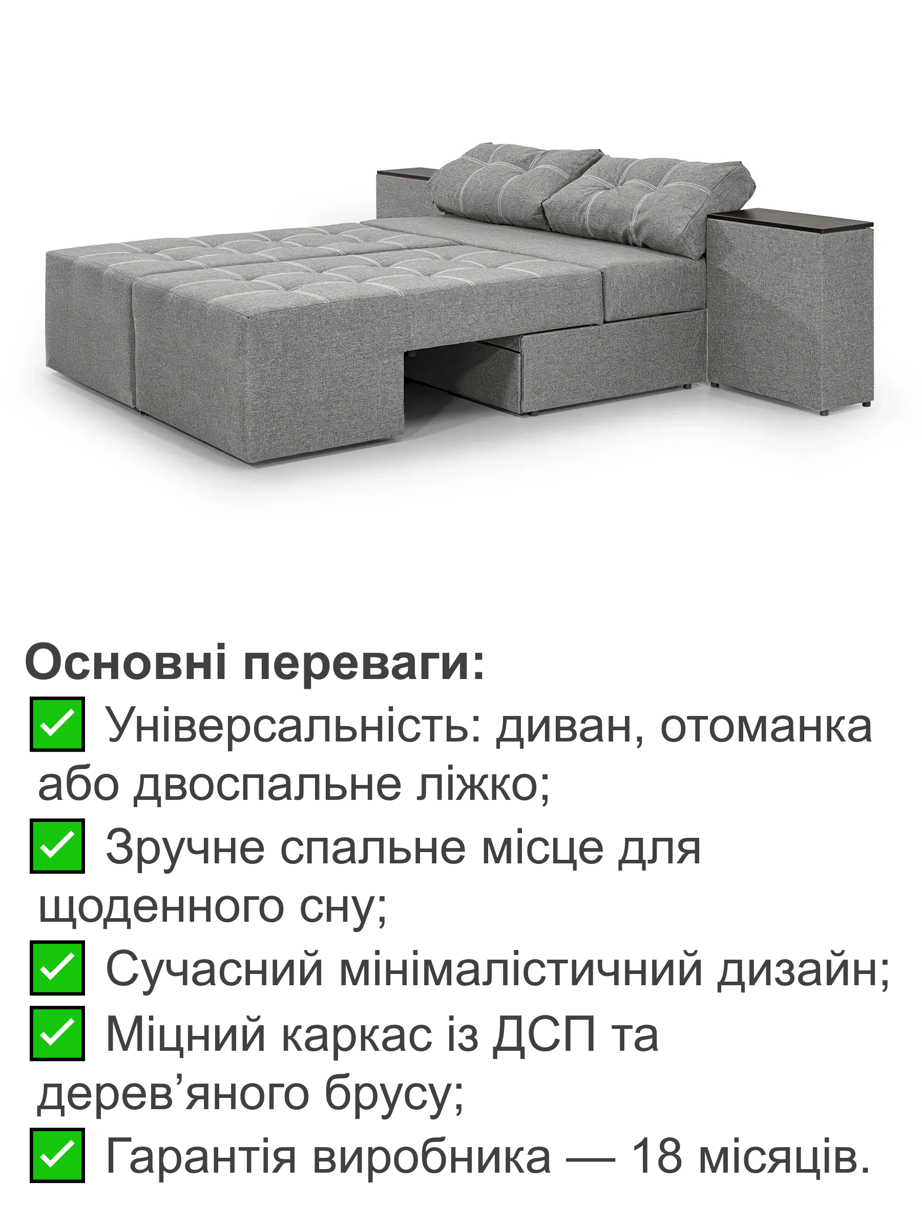 Диван трансформер Доміно 270х105 см Світло-сірий (29557851) - фото 4 Диван трансформер Доміно 270х105 см Світло-сірий (29557851) - фото 4