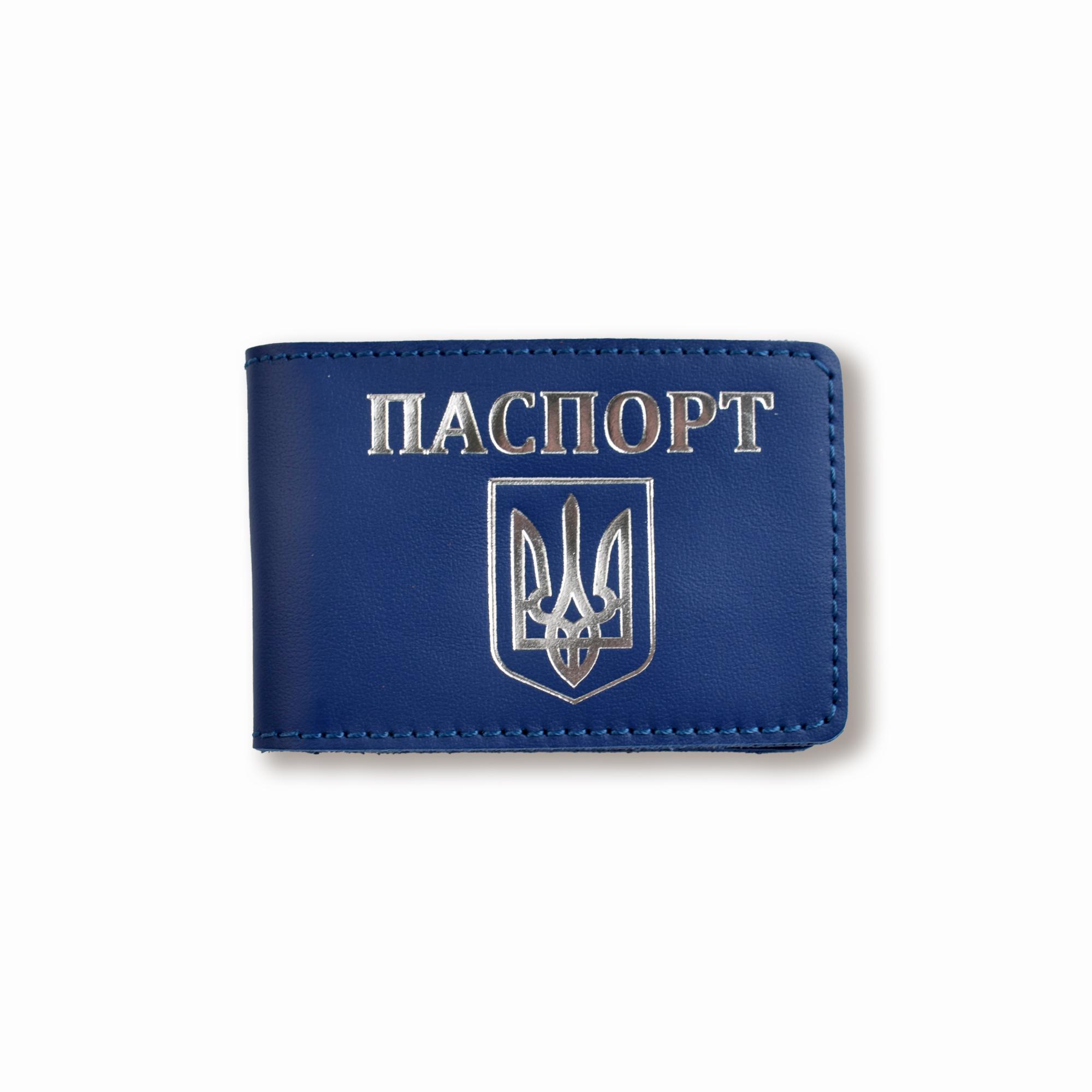 Обложка для ID карты с гербом Синий с серебряным