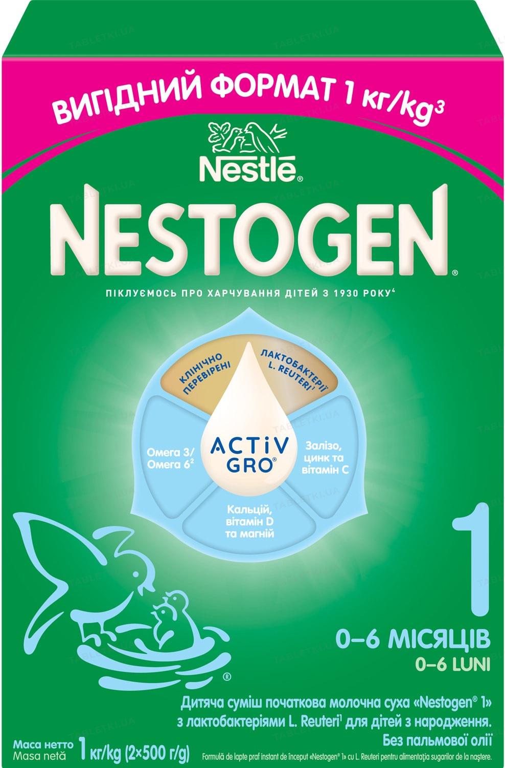 Смесь молочная сухая Nestogen 1 с лактобактериями L. Reuteri для детей с рождения 1 кг Смесь молочная сухая Nestogen 1 с лактобактериями L. Reuteri для детей с рождения 1 кг