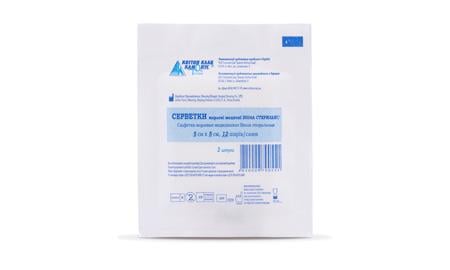 Салфетки марлевые медицинские нестерильные 5х5 см 12 слоев 100 шт. Салфетки марлевые медицинские нестерильные 5х5 см 12 слоев 100 шт.