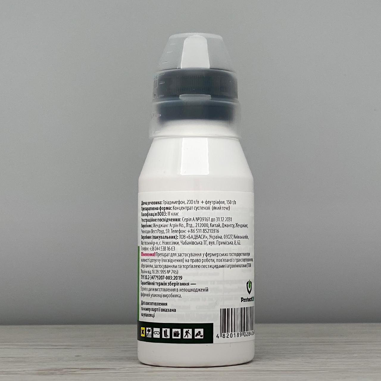 Фунгіцид ProtectON Джерело 100 мл (1986) - фото 2 Фунгіцид ProtectON Джерело 100 мл (1986) - фото 2