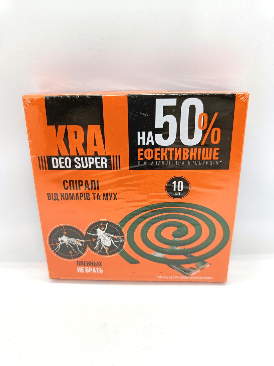 Спіралі від комарів і мух Kra DEO SUPER 10 шт. (2191476706)