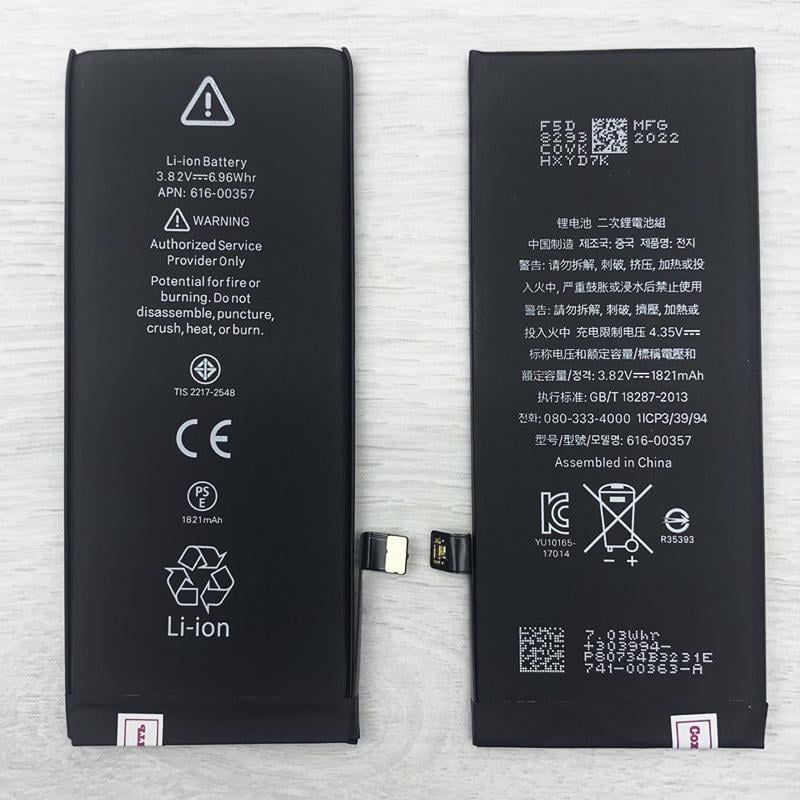 Аккумулятор для iPhone 8 1821 mAh AAA - фото 2