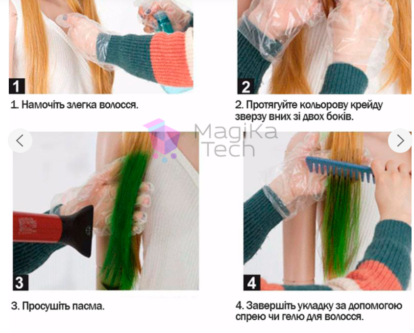 Набір крейди для фарбування волосся Hair chalk 6 шт. Різнокольоровий - фото 8 Набір крейди для фарбування волосся Hair chalk 6 шт. Різнокольоровий - фото 8