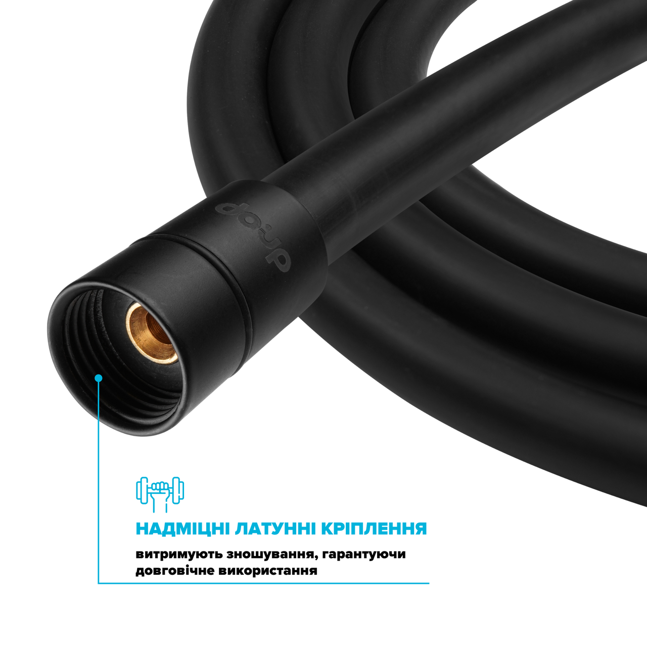 Шланг для душу Drop SH-H200-BP силіконовий 200 см Чорний матовий (24237554) - фото 10 Шланг для душу Drop SH-H200-BP силіконовий 200 см Чорний матовий (24237554) - фото 10