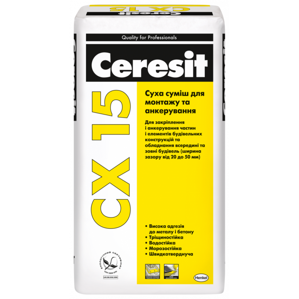 Смесь для анкеровки Ceresit CX-15 25 кг (7274610)