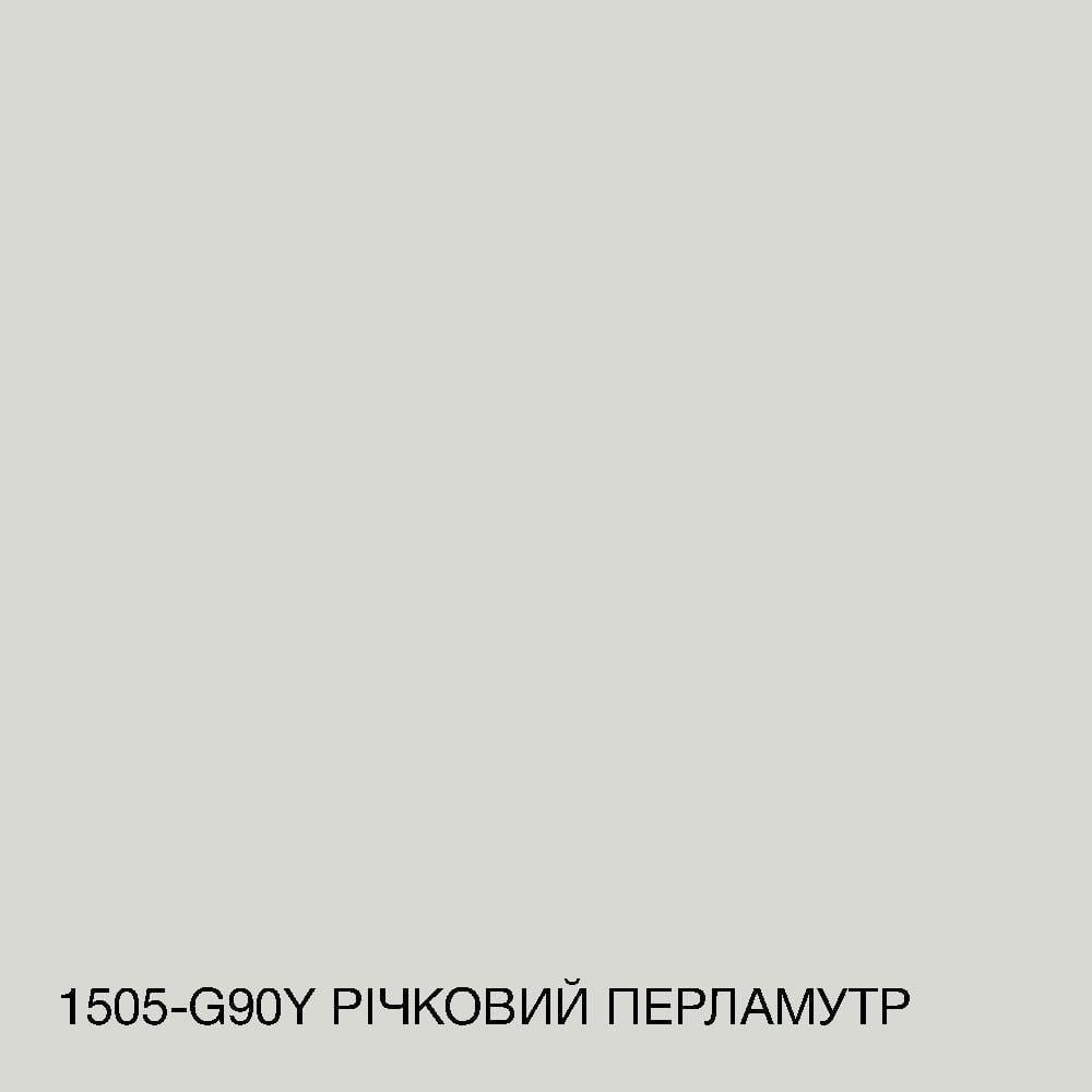 Фарба інтер'єрна латексна Skyline 5 л 1505-G90Y Річковий перламутр (2487185898) - фото 4