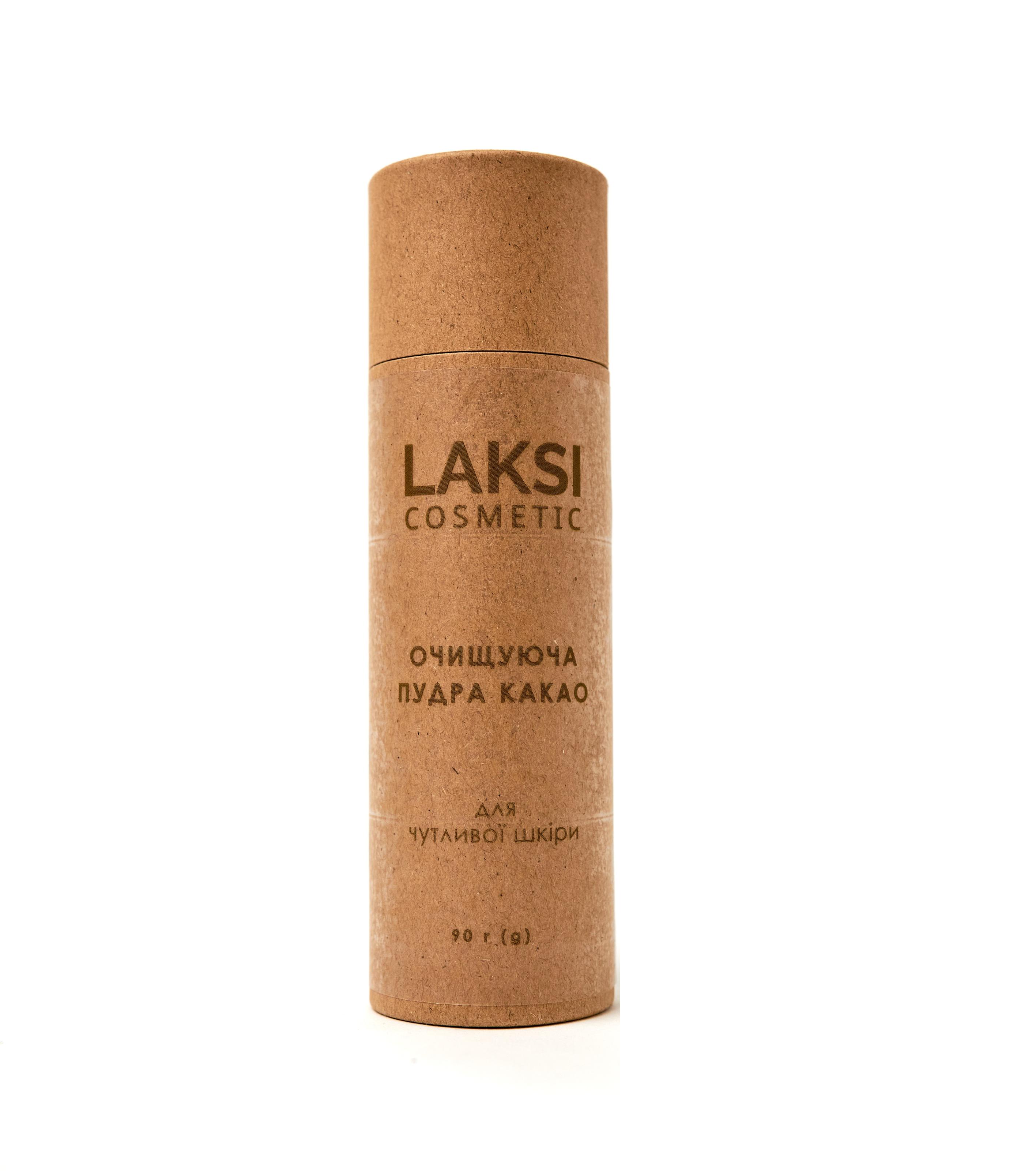 Пудра очищающая LAKSI cosmetics Какао для чувствительной кожи лица 90 г (4820264690092)