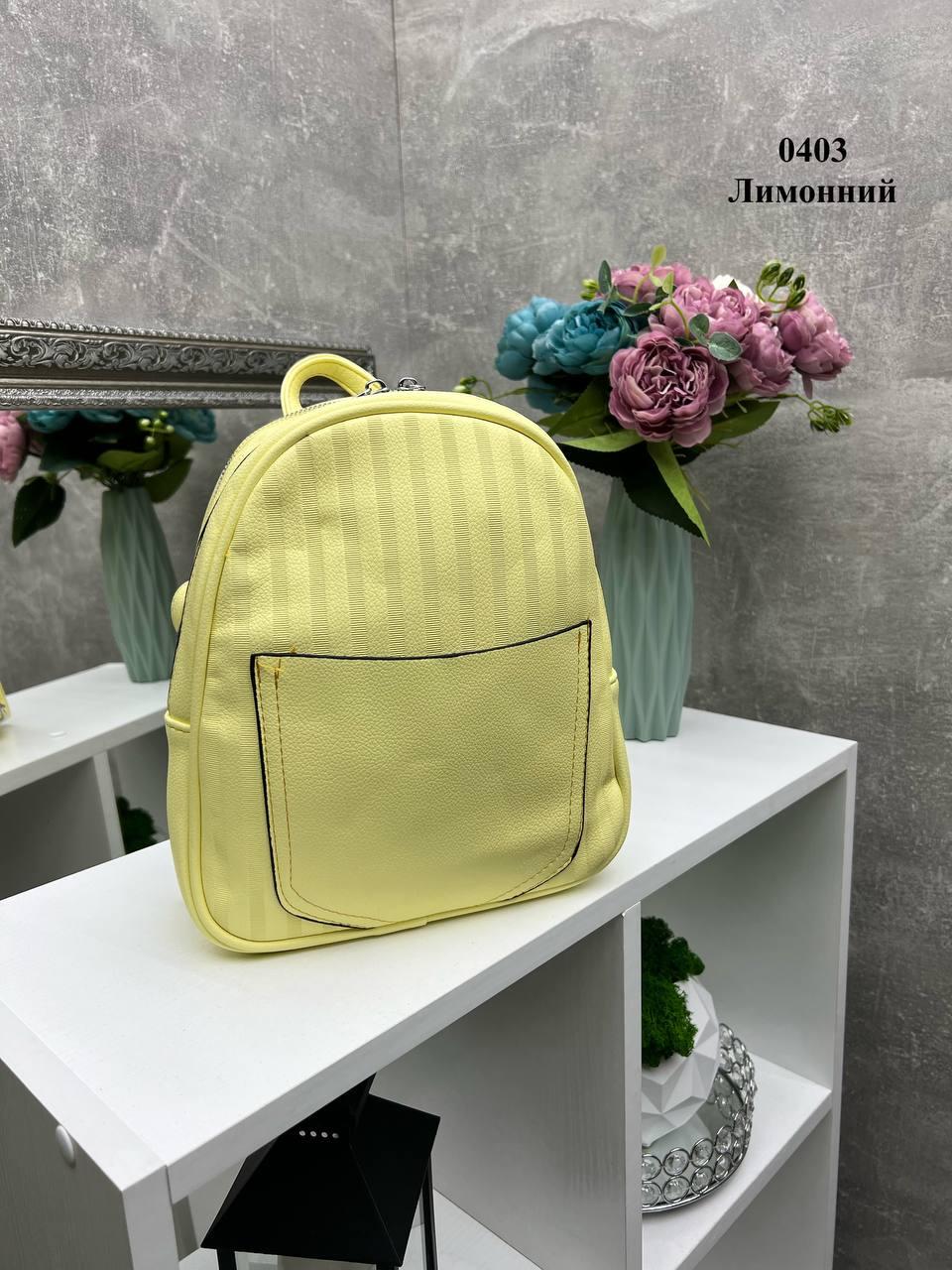 Сумка-рюкзак из экокожи женский трансформер Желтый - фото 6 Сумка-рюкзак из экокожи женский трансформер Желтый - фото 6