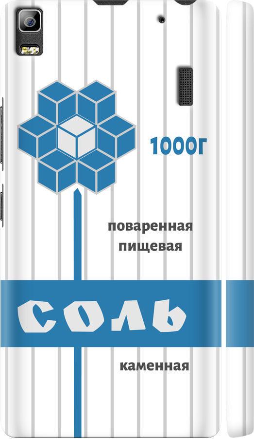 Чехол на Lenovo A7000 Соль (4855m-120-42517)