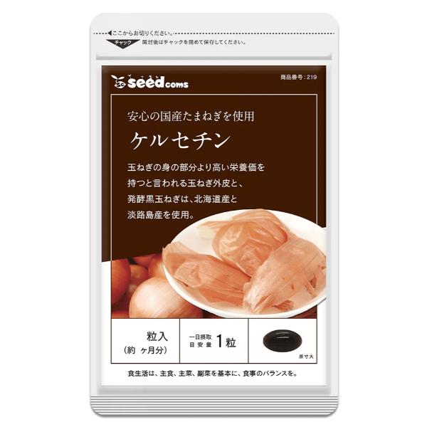 Кверцетин Seedcoms Quercetin 90 таб. (000024378) Кверцетин Seedcoms Quercetin 90 таб. (000024378)