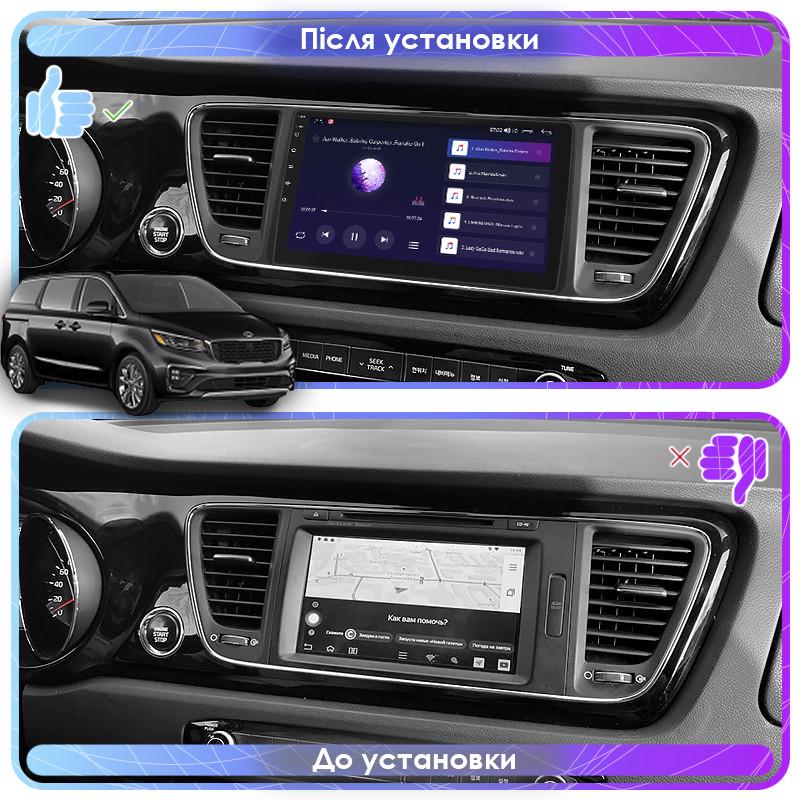 Магнитола штатная Lesko для Kia Sedona III 2014-2021 9" 6/128Gb 4G Wi-Fi GPS Top - фото 3