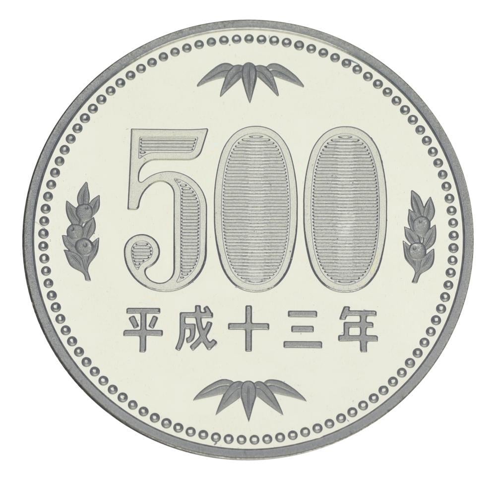 Коллекционная монета Япония 500 иен 2001 Proof (М24699)