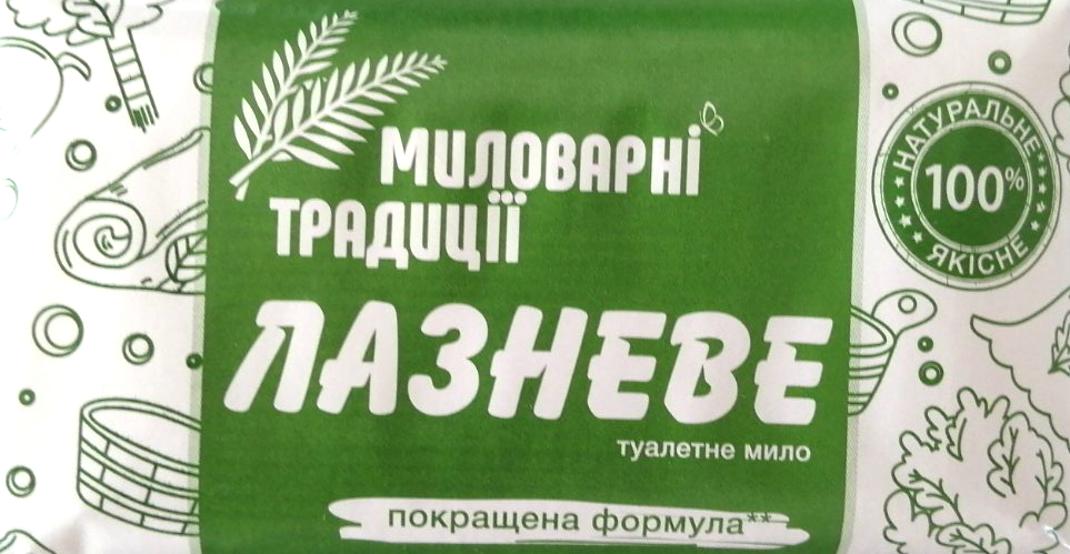 Мило тверде Миловарні традиції лазневе 180 г (4335)