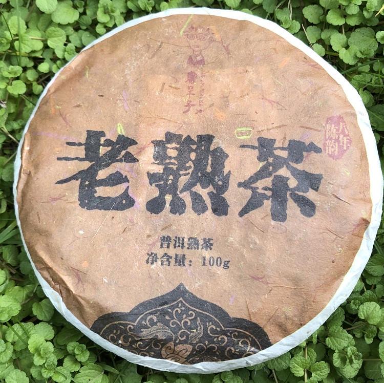Чай Шу Пуэр Лао Шу Ча фабрика Шу Дай Цзы Ботаник 2017 год 100 г
