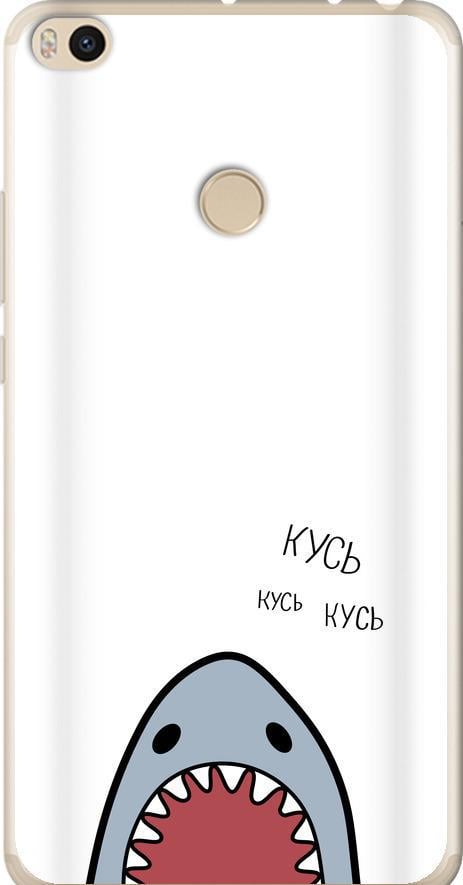 Чехол на Xiaomi Mi Max 2 Акула (4870t-994-42517)