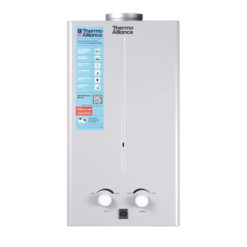 Колонка газовая дымоходная Thermo Alliance JSD20-10CR 10 л Silver (SD00055170)