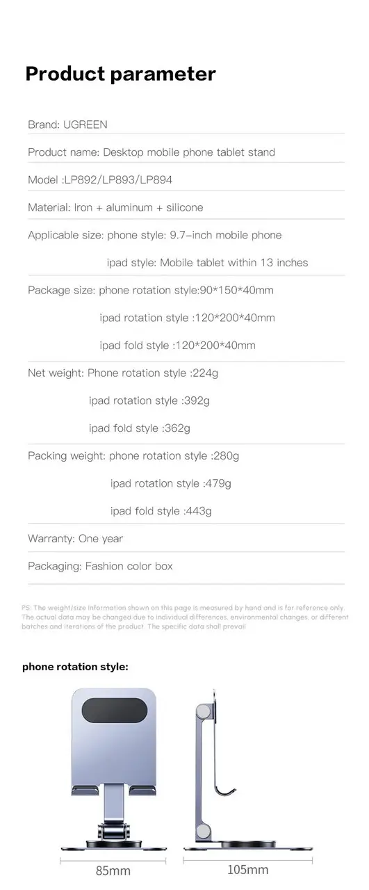 Підставка для смартфона UGREEN LP892 до 9.7'' алюмінієва з регулюванням нахилу 180° Grey (45858) - фото 10 Підставка для смартфона UGREEN LP892 до 9.7'' алюмінієва з регулюванням нахилу 180° Grey (45858) - фото 10