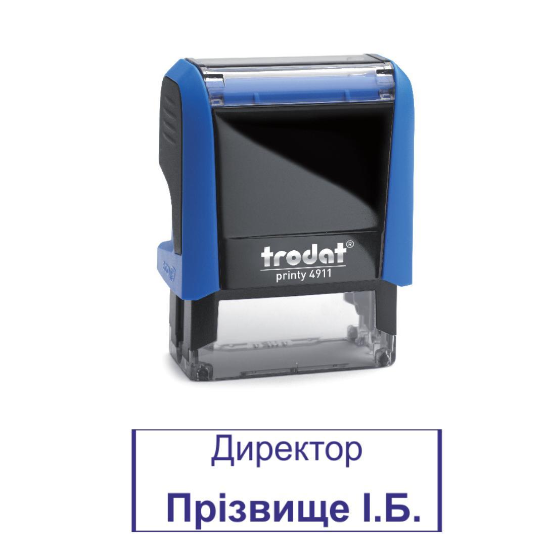 Штамп "Директор" на автоматическом оснащении Trodat 4911 38х14 мм Синий (2701972838)