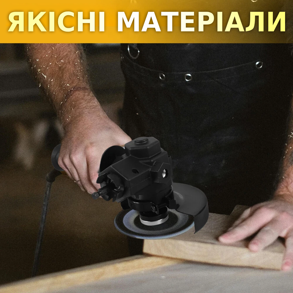 Модуль кутової шліфувальної машини з ручкою Н 125 мм (00064) - фото 3