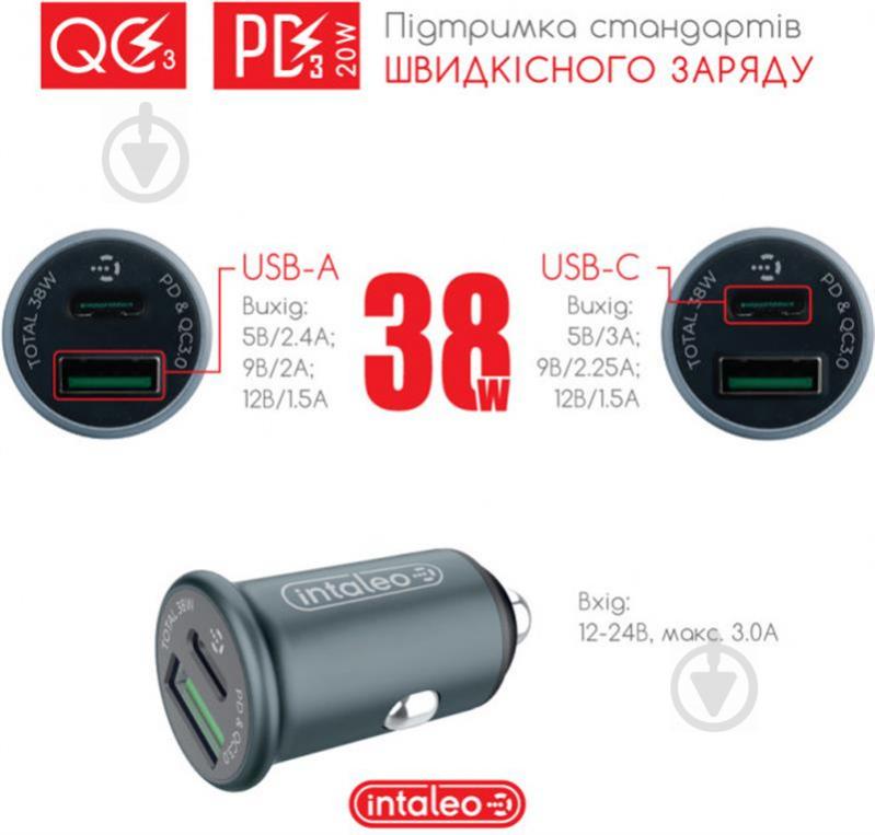 Автомобільний зарядний пристрій Intaleo CCGQPD238 (2USB, 3A) Grey (1283126509971) - фото 4