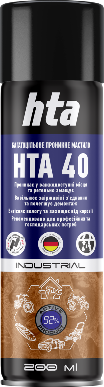 Мастило проникне універсальне HTA 40 200 мл (15329846) - фото 1