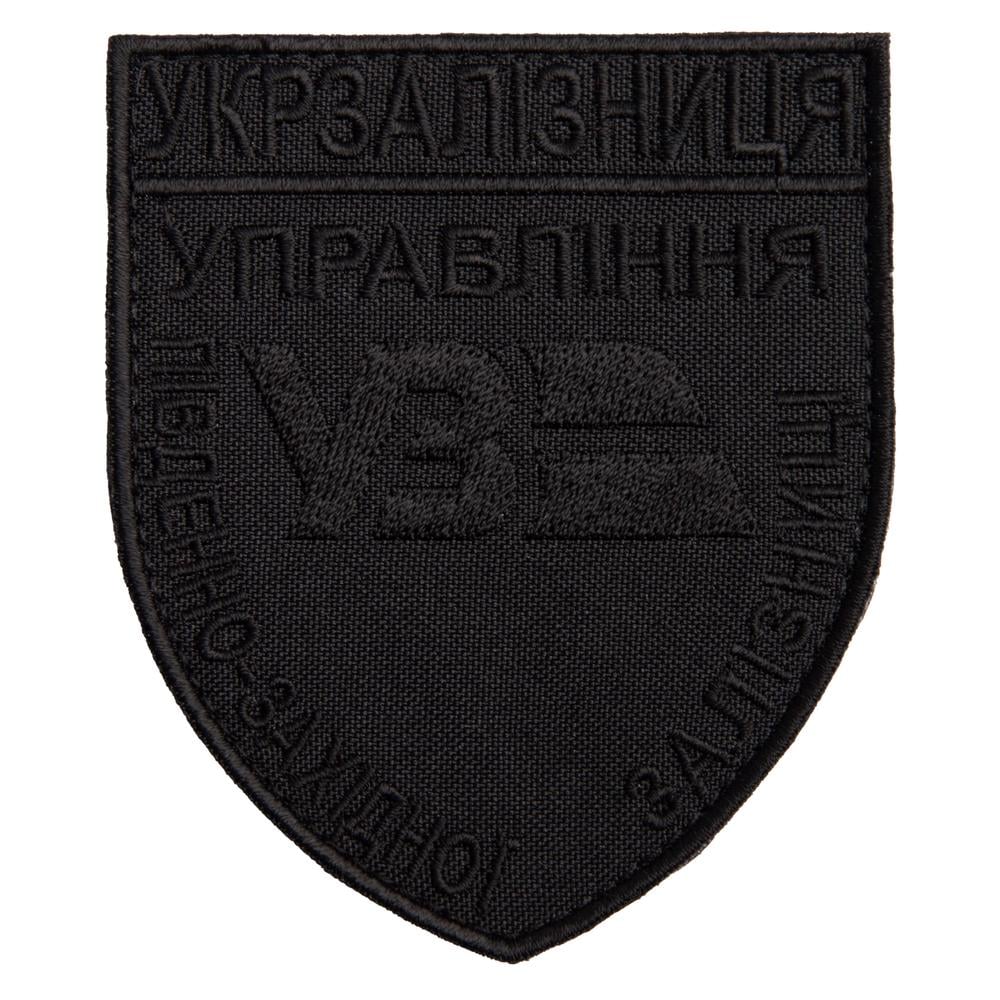 Шеврон на липучке Укрзализныца Управление Юго-Западной Железной дороги 8х9,5 см (22467)