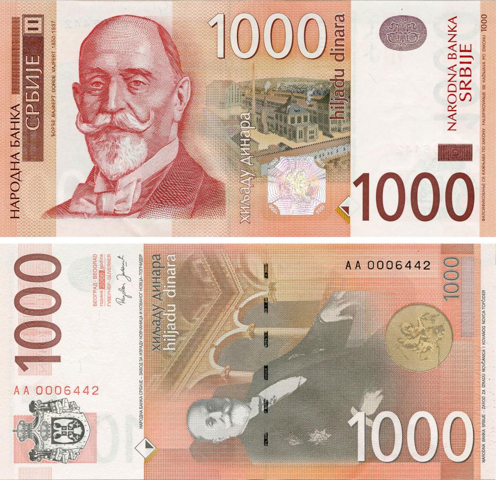 Коллекционная банкнота Сербия 1000 динаров 2006 UNC P52 (Б15981)