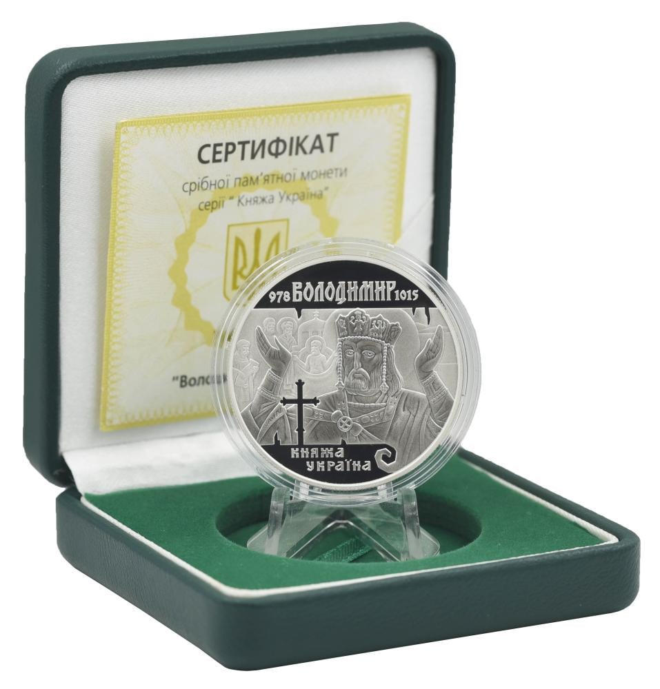 Коллекционная монета Украина 10 гривен 2000 Серебро Proof Князь Владимир Великий