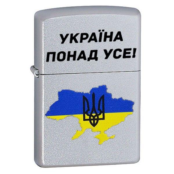 Зажигалка ZIPPO 205 "Україна понад усе"
